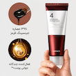 کرم فرم دهنده و لیفتینگ جنسینگ قرمز نامبوزین numbuzin Full-Nutrient Firming No.4 Cream