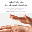 کرم فرم دهنده و لیفتینگ جنسینگ قرمز نامبوزین numbuzin Full-Nutrient Firming No.4 Cream