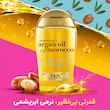 روغن آرگان احیا و ترمیم کننده او جی ایکس OGX ARGAN OIL OF MOROCCO ALL HAIR TYP
