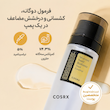 اسنس دو‌فاز ضدچروک و آبرسان حلزون کوزارکس COSRX Advanced Snail Radiance Dual Essence