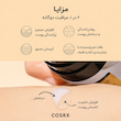 اسنس دو‌فاز ضدچروک و آبرسان حلزون کوزارکس COSRX Advanced Snail Radiance Dual Essence