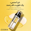 اسنس دو‌فاز ضدچروک و آبرسان حلزون کوزارکس COSRX Advanced Snail Radiance Dual Essence