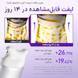 گواشا کلاژن و رتینول آنوا ضدچروک و فرم دهنده صورت و گردن Anua VISIBLY FIRMING COLLAGEN RETINOL GUA SHA