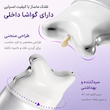 گواشا کلاژن و رتینول آنوا ضدچروک و فرم دهنده صورت و گردن Anua VISIBLY FIRMING COLLAGEN RETINOL GUA SHA