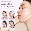 گواشا کلاژن و رتینول آنوا ضدچروک و فرم دهنده صورت و گردن Anua VISIBLY FIRMING COLLAGEN RETINOL GUA SHA