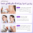 گواشا کلاژن و رتینول آنوا ضدچروک و فرم دهنده صورت و گردن Anua VISIBLY FIRMING COLLAGEN RETINOL GUA SHA