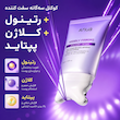 گواشا کلاژن و رتینول آنوا ضدچروک و فرم دهنده صورت و گردن Anua VISIBLY FIRMING COLLAGEN RETINOL GUA SHA