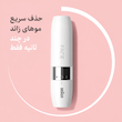 ماشین اصلاح مینی صورت مدل اف اس 1000 براون Trimmer Face Mini model fs 1000 braun