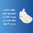 اسپری مرطوب‌کننده بدن انواع پوست وازلین Essential Healing all skin types Spray moisturizer Vaseline