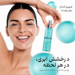 اسپری میست کپسولی PDRN و کلاژن جوانساز و آبرسان آنوا (100ml)  Anua PDRN Collagen Glow Facial Serum Spray