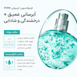 اسپری میست کپسولی PDRN و کلاژن جوانساز و آبرسان آنوا (30ml) Anua PDRN Collagen Glow Facial Serum Spray