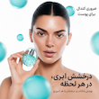 اسپری میست کپسولی PDRN و کلاژن جوانساز و آبرسان آنوا (30ml) Anua PDRN Collagen Glow Facial Serum Spray