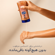 روغن شیمر بدن ژلی شاین‌دار وازلین سانلیت گلو وانیل و کاکائو Vaseline Sunlit Glow Shimmer Gel Oil