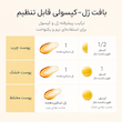 کرم کپسولی کوجیک اسید و زردچوبه ضدلک و روشن کننده مدی کیوب/مدیکیوب Medicube Kojic acid & Turmeric vita capsule cream