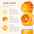کرم کپسولی کوجیک اسید و زردچوبه ضدلک و روشن کننده مدی کیوب/مدیکیوب Medicube Kojic acid & Turmeric vita capsule cream