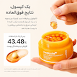 کرم کپسولی کوجیک اسید و زردچوبه ضدلک و روشن کننده مدی کیوب/مدیکیوب Medicube Kojic acid & Turmeric vita capsule cream
