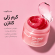 کرم ژله ای کلاژن مدی کیوب/مدیکیوب medicube collagen jelly cream