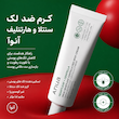 کرم ضدجوش و التهاب هارتلیف سنتلا آنوا Heartleaf Centella Red Spot Cream Anua