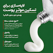 کرم ضدجوش و التهاب هارتلیف سنتلا آنوا Heartleaf Centella Red Spot Cream Anua
