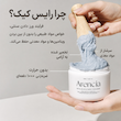 شوینده موچی زوفا آبی آرنسیا Arencia Hyssop Brightening & Deep-Cleansing