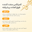 کرم دور چشم رتینول ایفالت دکتر ملاکسین Dr Melaxin Eyephalt Retinol Eyebag Cream