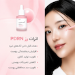 سرم صورتی پپتاید و PDRN مدی کیوب/مدیکیوب MEDICUBE PDRN PINK PEPTIDE SERUM
