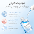 سرم هیالورانیک و مولتی پپتاید مدی کیوب/مدیکیوب MEDICUBE Hyaluronic Multi Peptide PDRN Serum