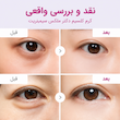 کرم کلسیوم حجم دهنده و ضدچروک دکتر ملاکسین Dr Melaxin Cemenrete Calcium INTENSE CREAM
