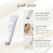 دورچشم رتینول رولی ضد چروک و جوانساز پوست دکتر آلتیا Dr Althea retinol flat iron eye roller