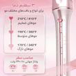 دستگاه فر کننده مو وان‌ تاچ شیگلم SHEGLAM Cupid’s Charm One Touch Instant Curler