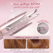 دستگاه فر کننده مو وان‌ تاچ شیگلم SHEGLAM Cupid’s Charm One Touch Instant Curler