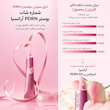 سرم بوستر پوست پی دی آر ان بوستر شات آرنسیا PDRN BOOSTER SHOT skin serum Arencia