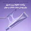 سرم بوستر پوست ان ای دی + بوستر شات آرنسیا NAD+Booster Shot skin serum Arencia