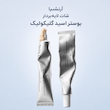 سرم بوستر گلایکولیک اسید لایه بردار و رفع منافذ آرنسیا Eraser Shot Glycolic Acid Booster Arencia