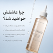 تونر لایه‌ بردار گلیکولیک اسید آرنسیا Arencia Eraser Shot Glycolic Acid Exfoliator