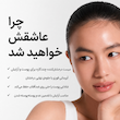 میست اسپری بوستر ویتامین سی و گلوتاتیون آبرسان و روشن کننده آرنسیا Arencia Vitamin C Glutathione Skin Booster Mist
