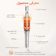 دستگاه فر کننده مو وان‌ تاچ شیگلم SHEGLAM It-Curl One-Touch Instant Curler