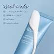 ضدافتاب آبرسان عمیق و تسکین دهنده پی دی آر ان و هیالورونیک اسید آرنسیا ARENCIA DEEP WATER SURGE SUN SERUM