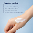 ضدافتاب آبرسان عمیق و تسکین دهنده پی دی آر ان و هیالورونیک اسید آرنسیا ARENCIA DEEP WATER SURGE SUN SERUM
