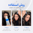 سرم مراقبت مو ضد ریزش و تقویت کننده سی پوری Scalpy Hair Serum Seapuri