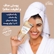 ماسک و اسکراب ملایم صورت جو دو سر سنت ایوز Gentle Smoothing Oatmeal Face Scrub and Mask st.ives