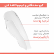  کرم ترمیم‌کننده سیکالفیت پلاس 48 ساعته اون Avene/Avène Cicalfate+ Repairing Protective Cream