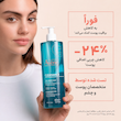 شوینده ژلی پوست چرب و جوش دار اون Avene/Avène Eau Thermale Cleanance Cleansing Gel