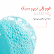 شوینده ژلی پوست چرب و جوش دار اون Avene/Avène Eau Thermale Cleanance Cleansing Gel