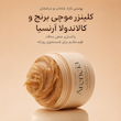 شوینده موچی کالاندولا آرنسیا ARENCIA Calendula Rice Mochi Fresh Cleanser 