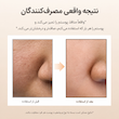 شوینده موچی کالاندولا آرنسیا ARENCIA Calendula Rice Mochi Fresh Cleanser 