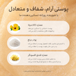 شوینده موچی کالاندولا آرنسیا ARENCIA Calendula Rice Mochi Fresh Cleanser 