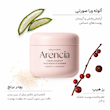 شوینده موچی رزهیپ آرنسیا Arencia Fresh Rosehip Rice Mochi Cleanser