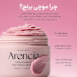 شوینده موچی رزهیپ آرنسیا Arencia Fresh Rosehip Rice Mochi Cleanser