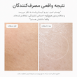 شوینده موچی رزهیپ آرنسیا Arencia Fresh Rosehip Rice Mochi Cleanser